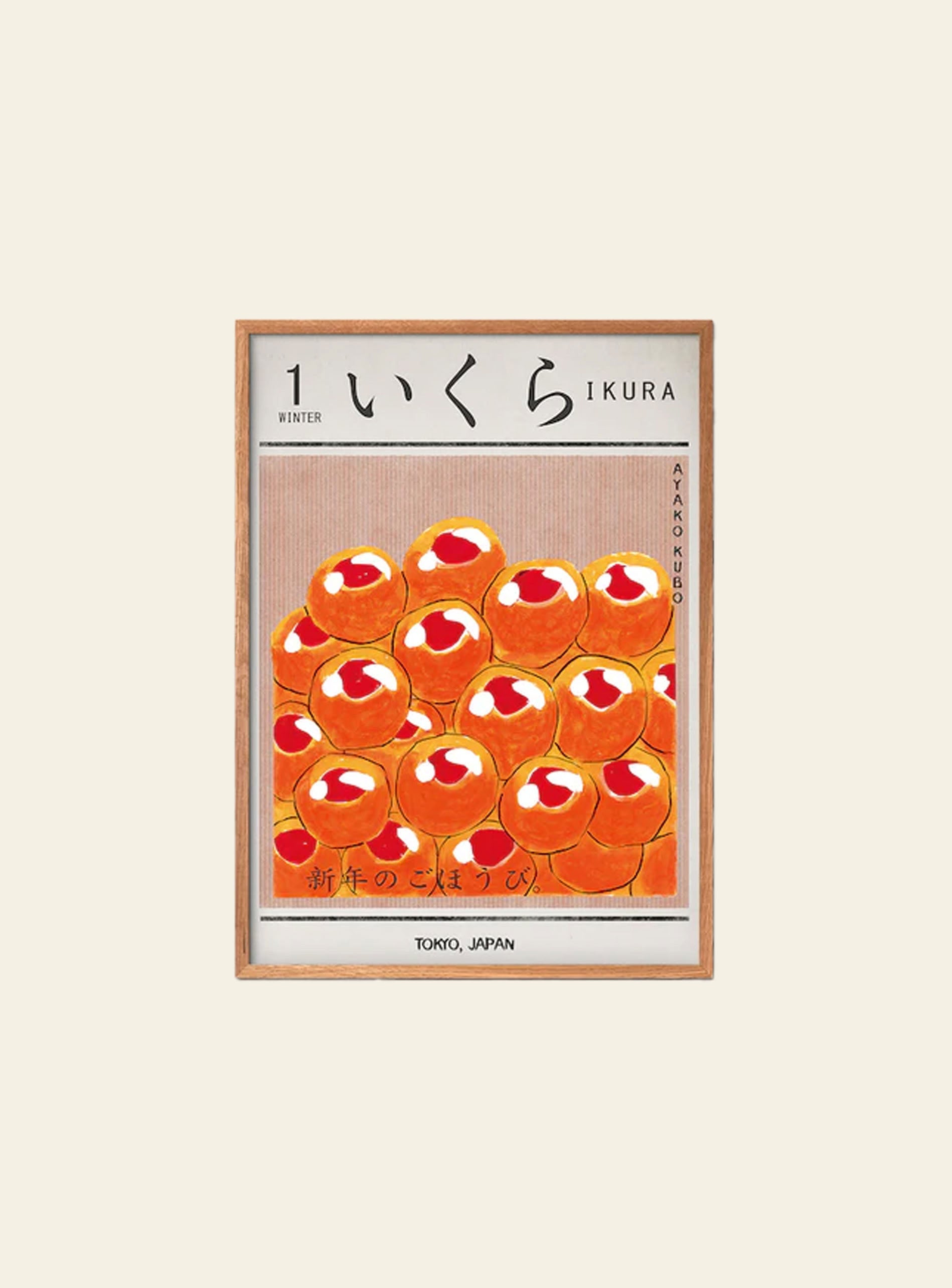 Empty Wall Ayako Kubo IKURA (30x40) Poster