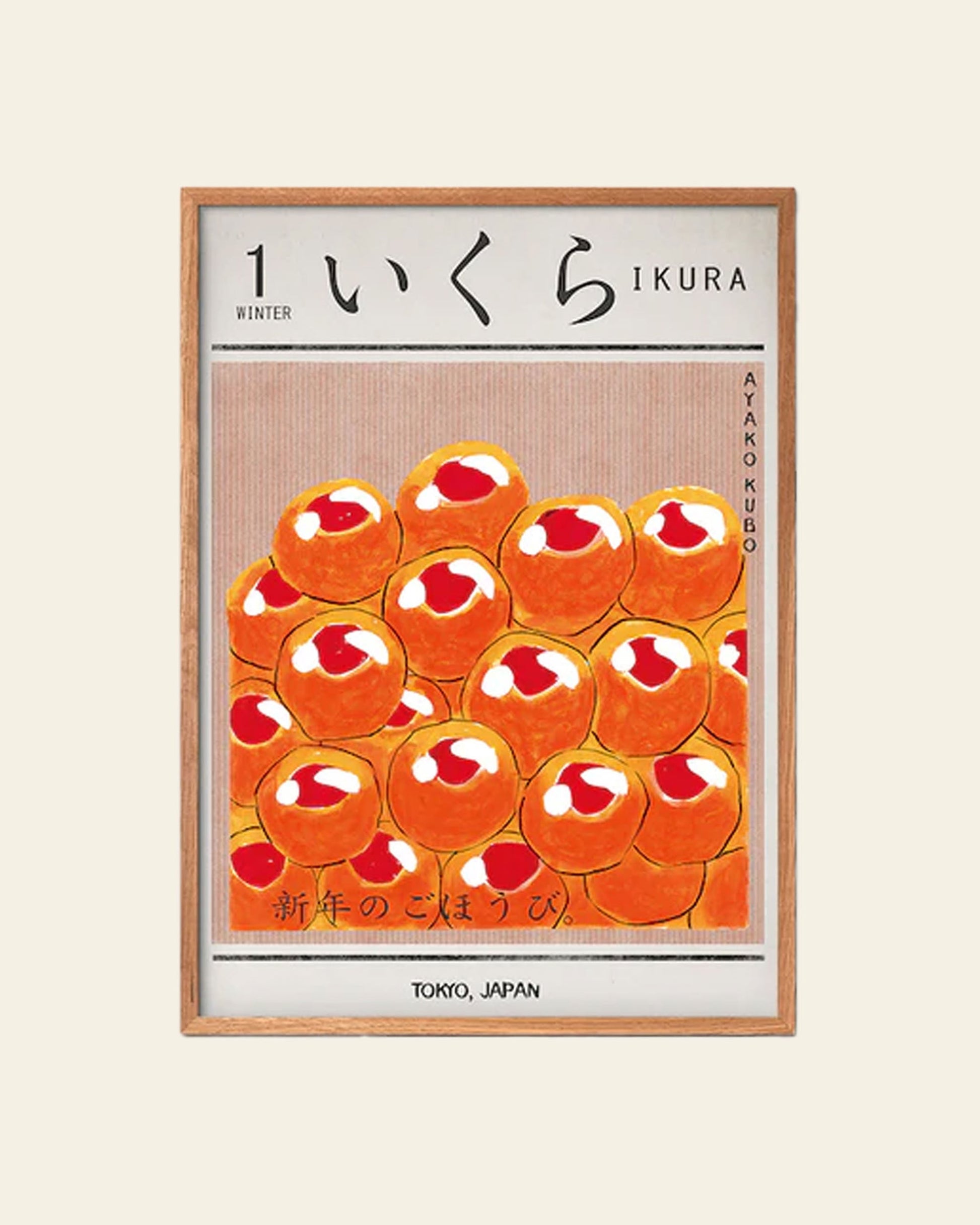 Empty Wall Ayako Kubo IKURA (70x100) Poster