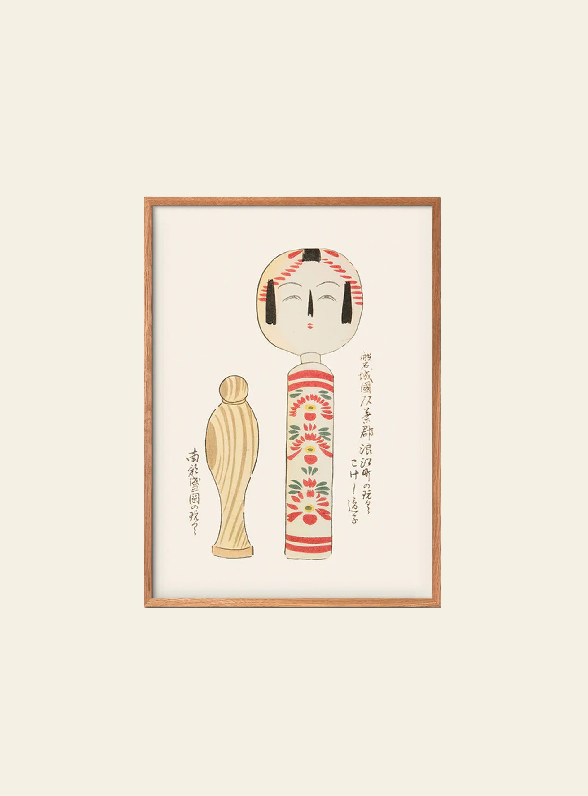 Empty Wall Kokeshi Doll Japanese Folk Toy Poster (30x40)