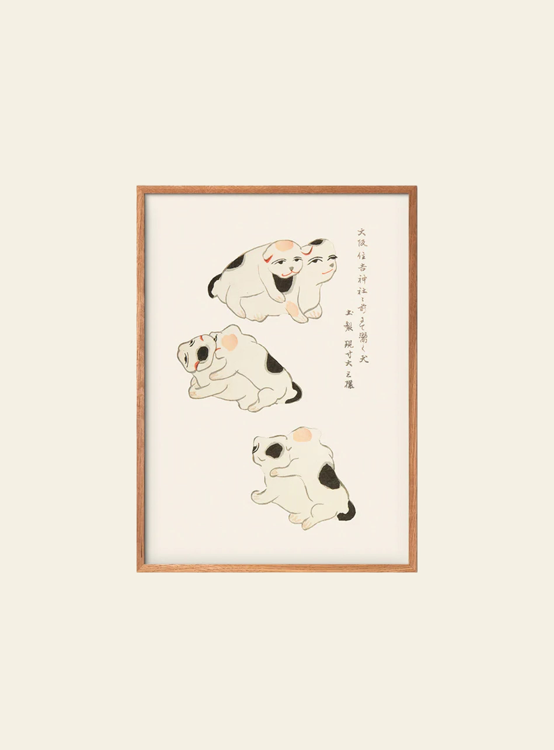 Empty Wall Puppies Japanese Folk Toy Poster (30x40)