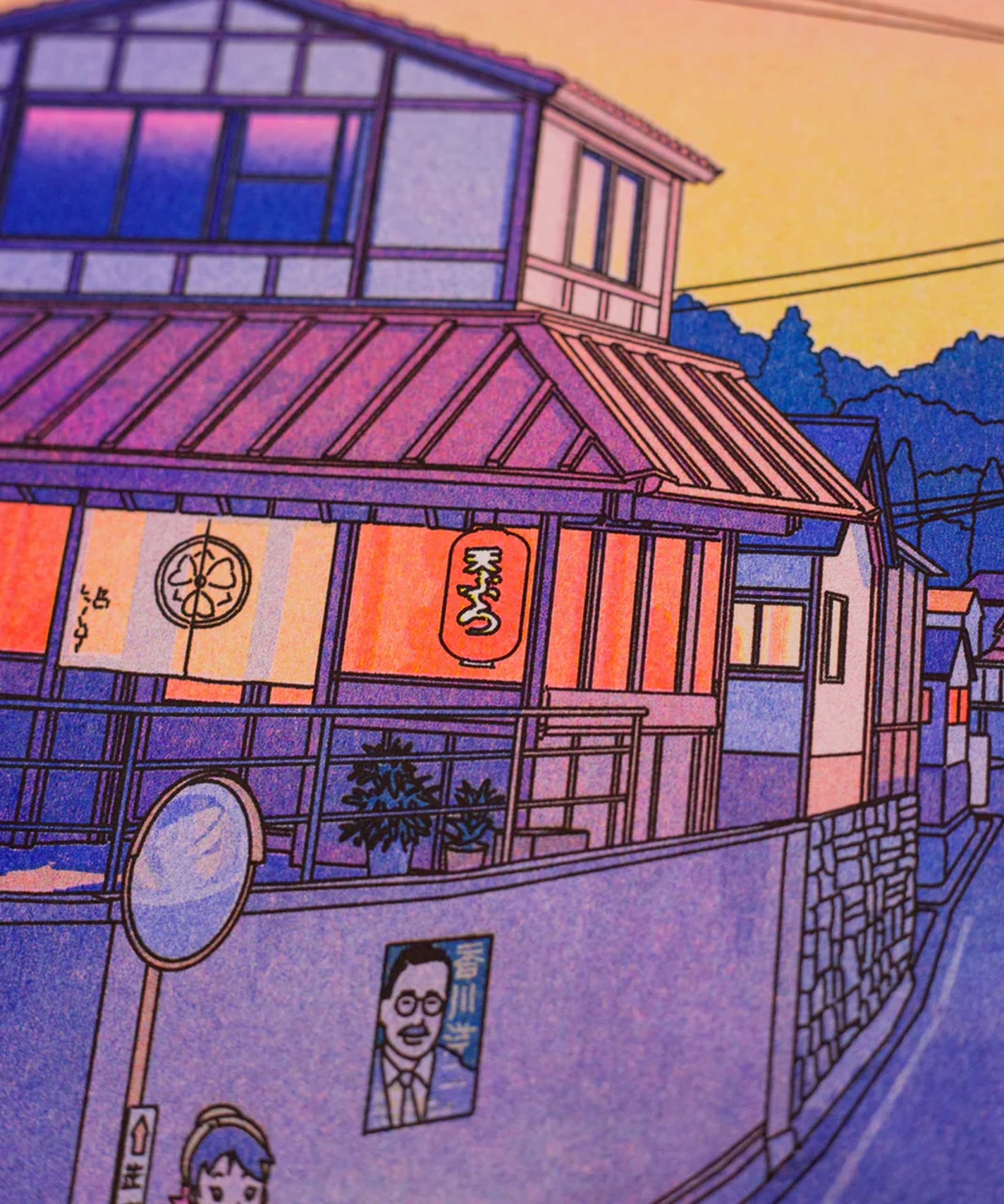 KIBLIND Atelier Liam Cobb Nowhere in Japan Poster