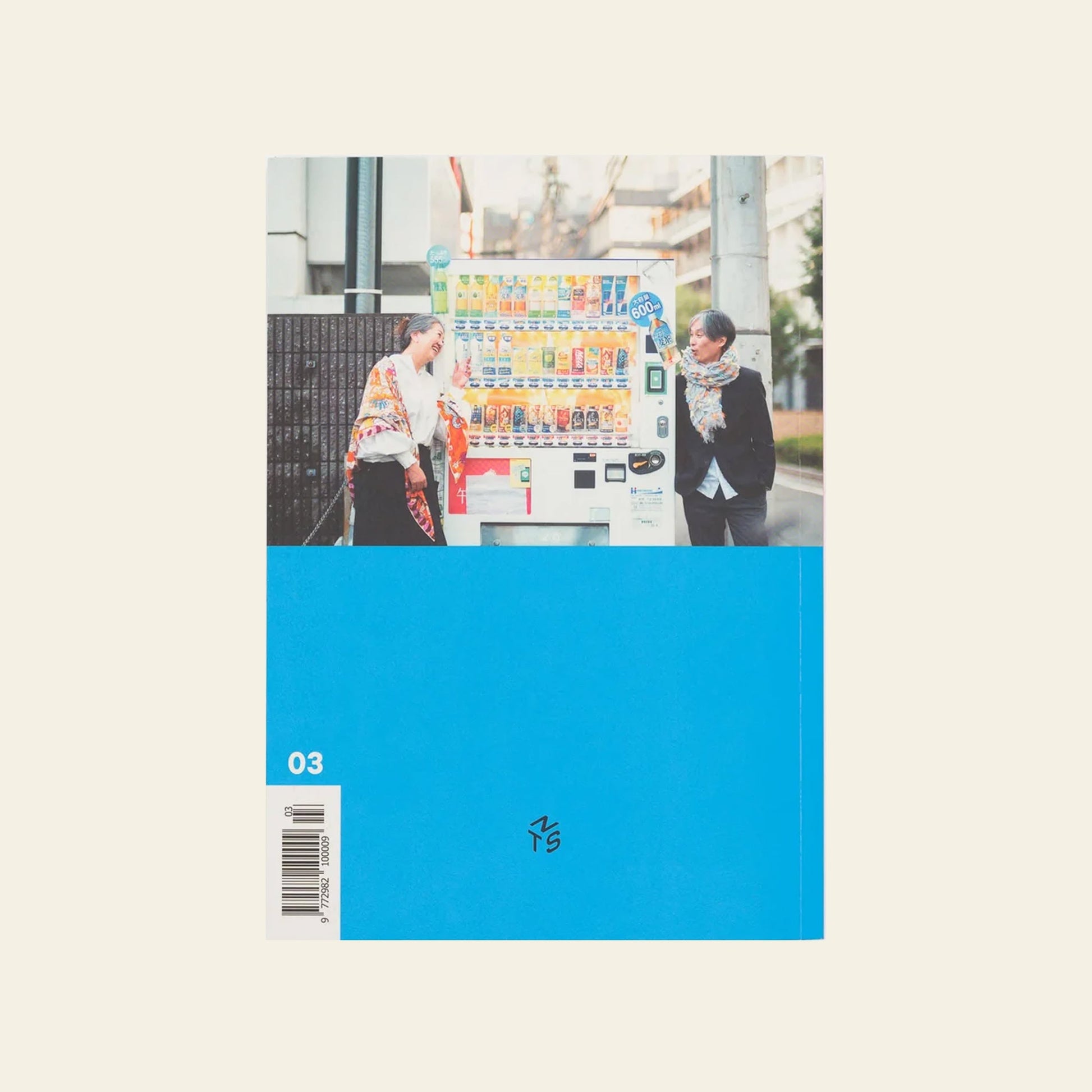 Never Too Small Magazine Issue #3