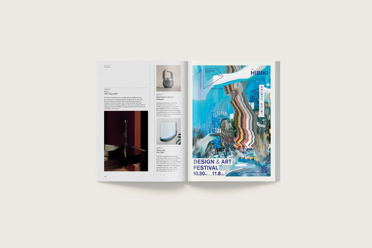 Design Anthology Magazine Issue 43