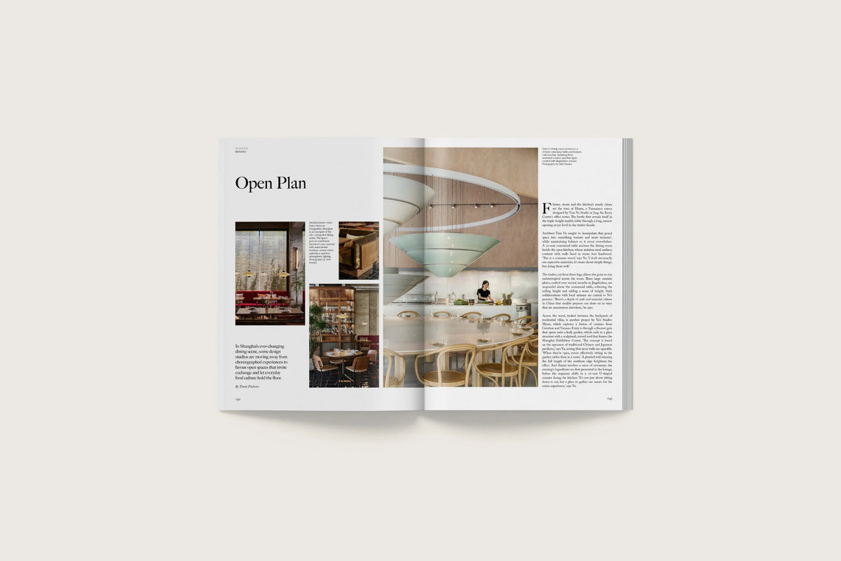 Design Anthology Magazine Issue 43