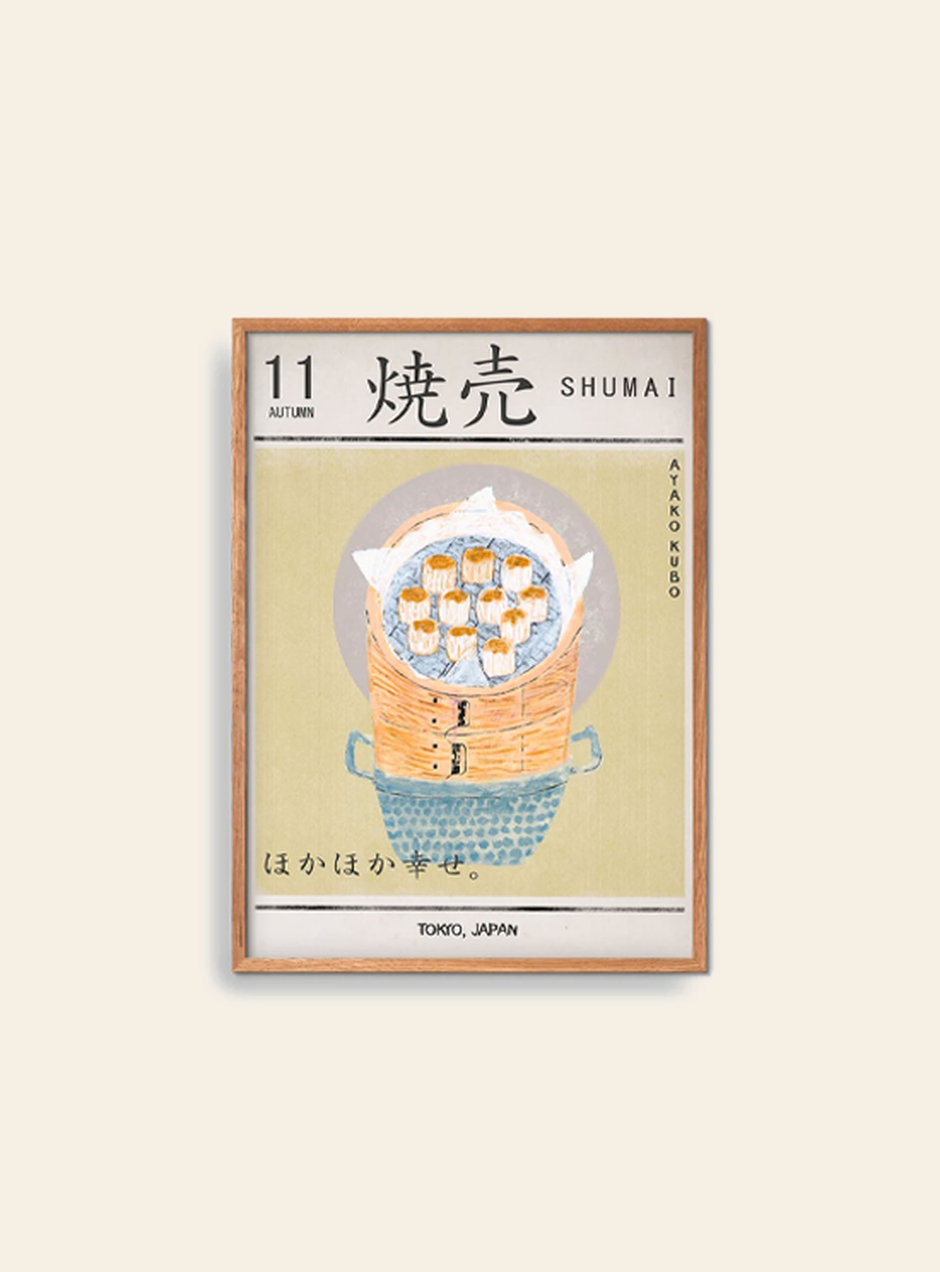Empty Wall Ayako Kubo SHUMAI Poster (30x40)