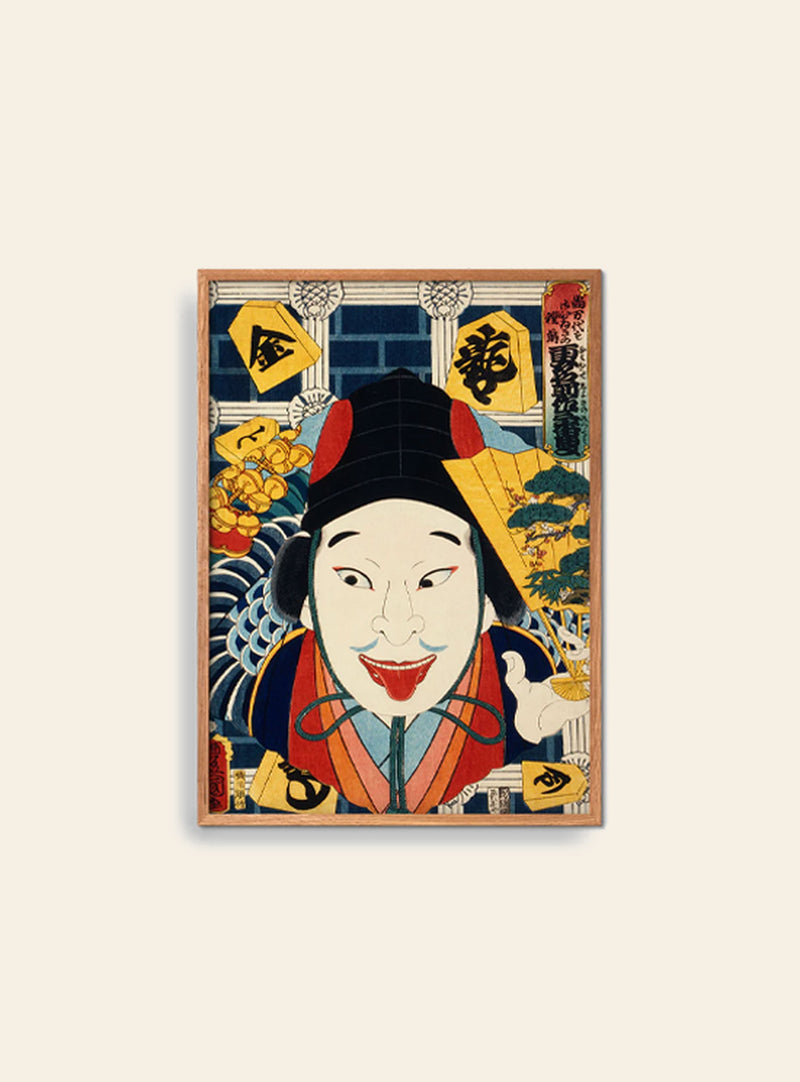 Empty Wall Toyohara Kunichika - Portraits of an Actor Poster (30x40)