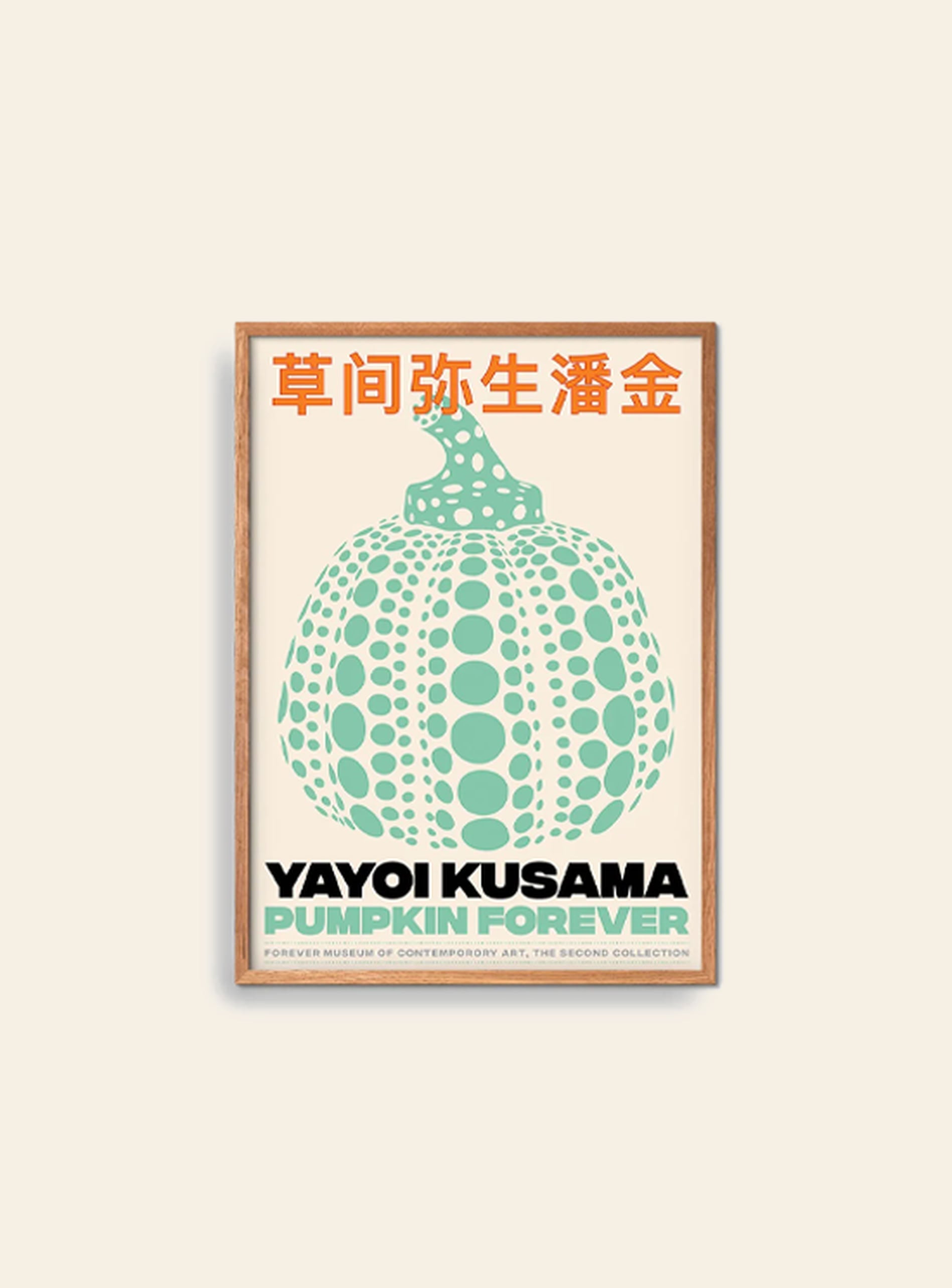 Empty Wall Yayoi Kusama Pumpkin Forever Poster (30x40)