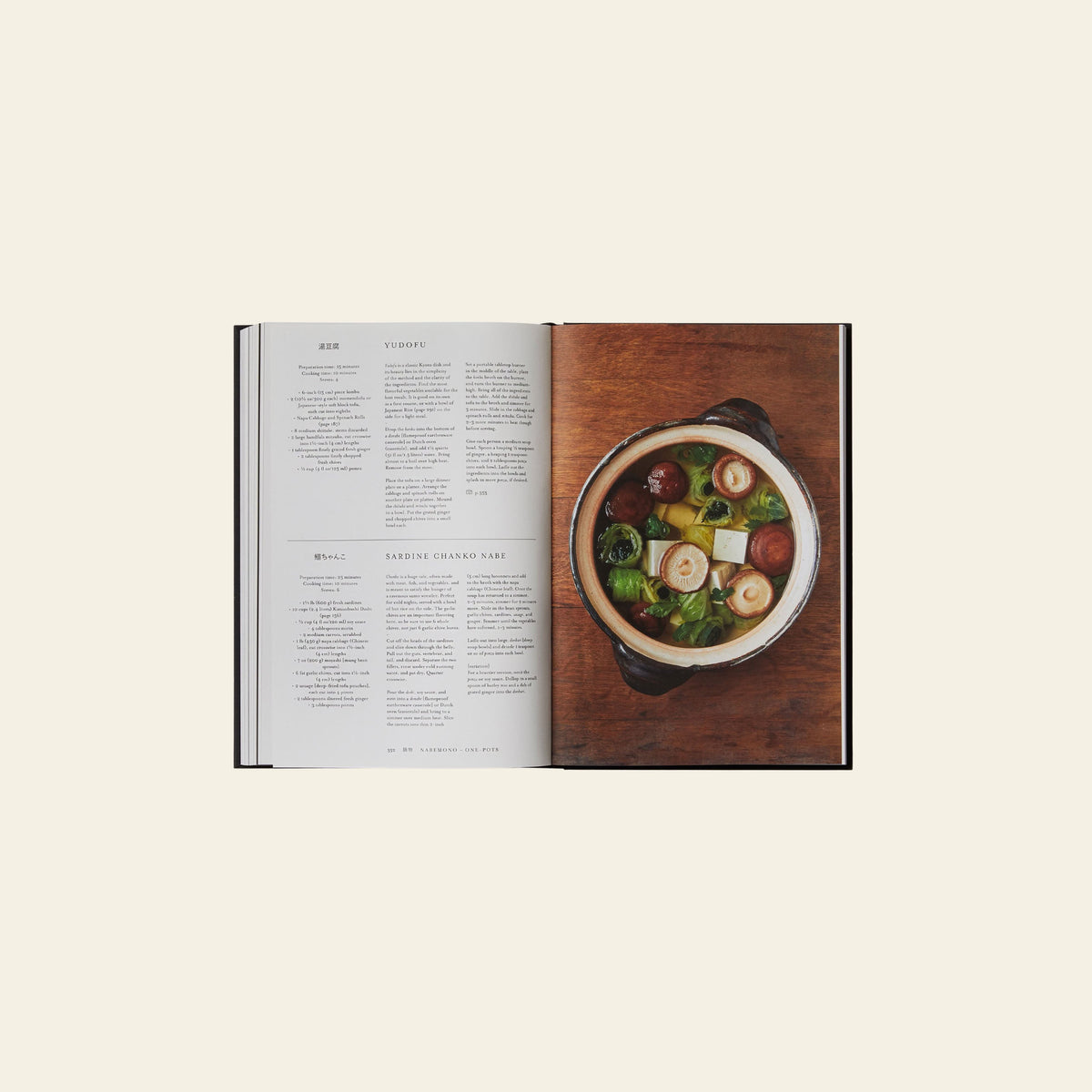 Phaidon Japan The Cookbook