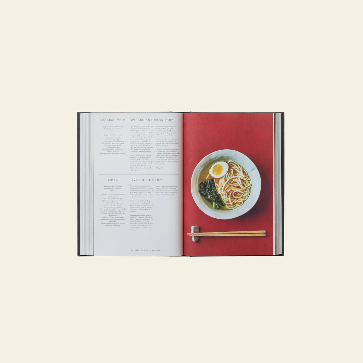 Phaidon Japan The Cookbook