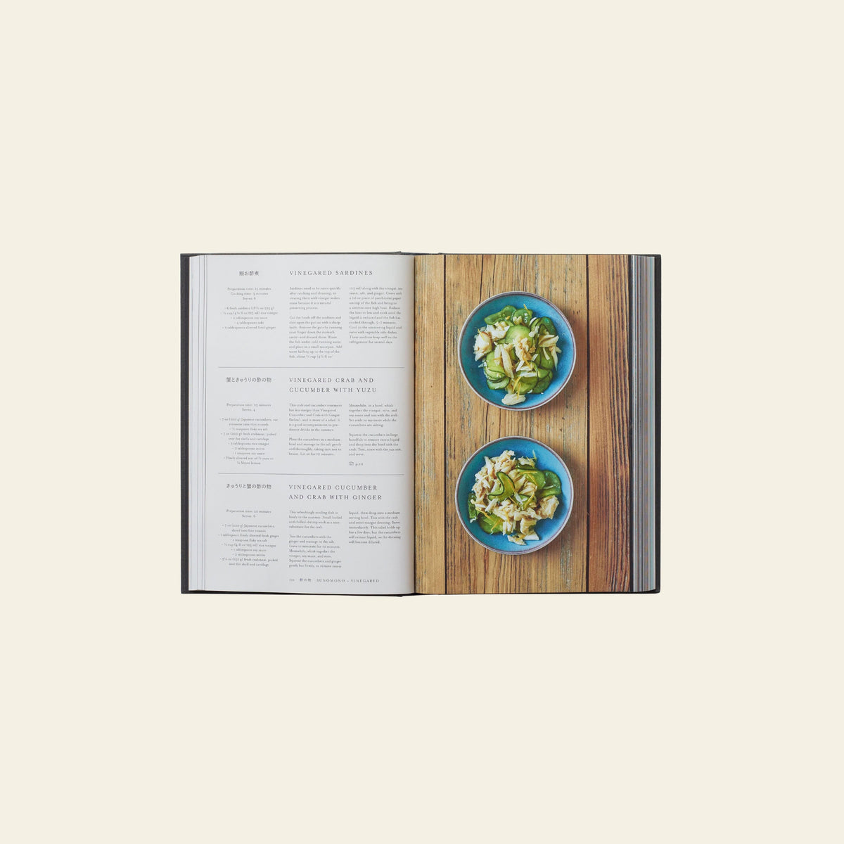 Phaidon Japan The Cookbook