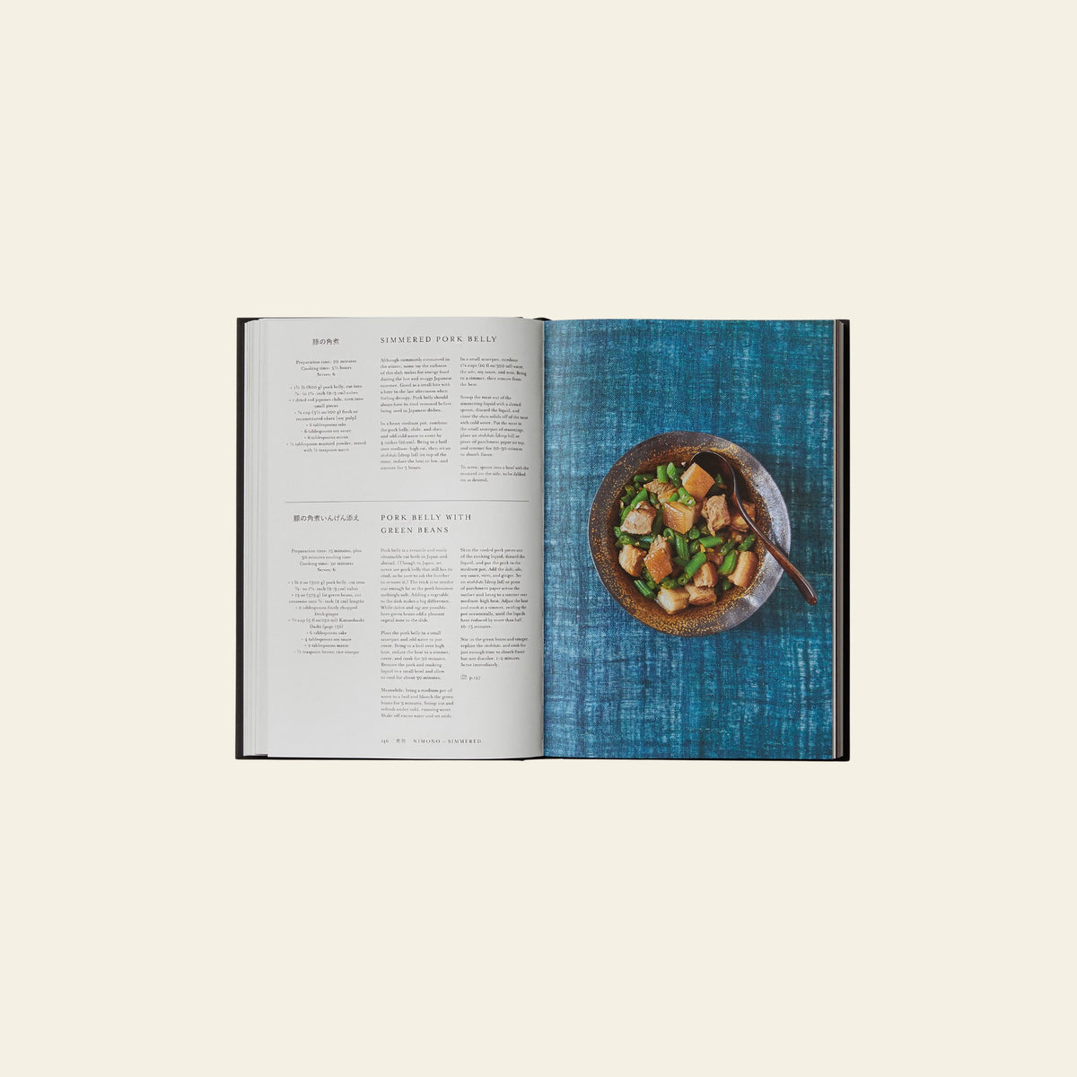 Phaidon Japan The Cookbook