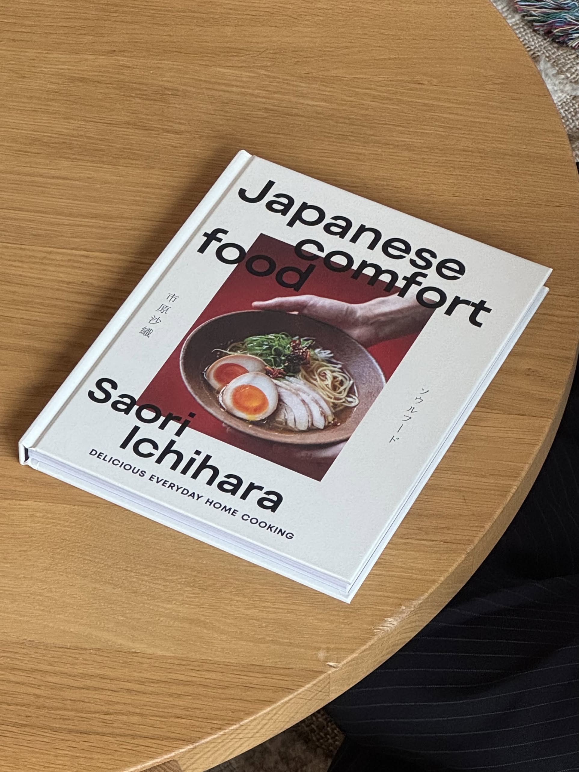 Saori Ichihara Japanese Comfort Food