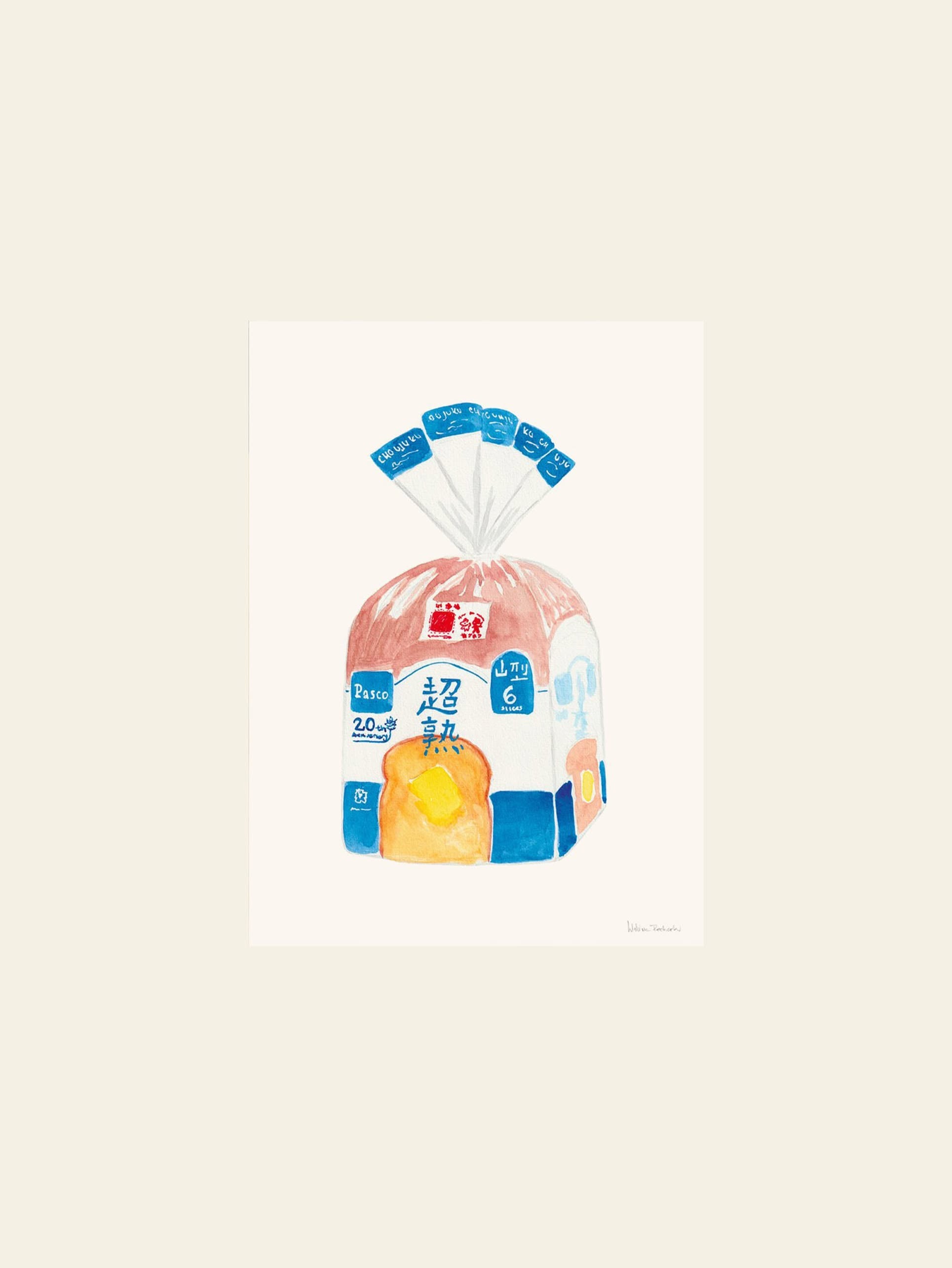 The Poster Club Melina Pecharki Bread Pack (30x40) Poster
