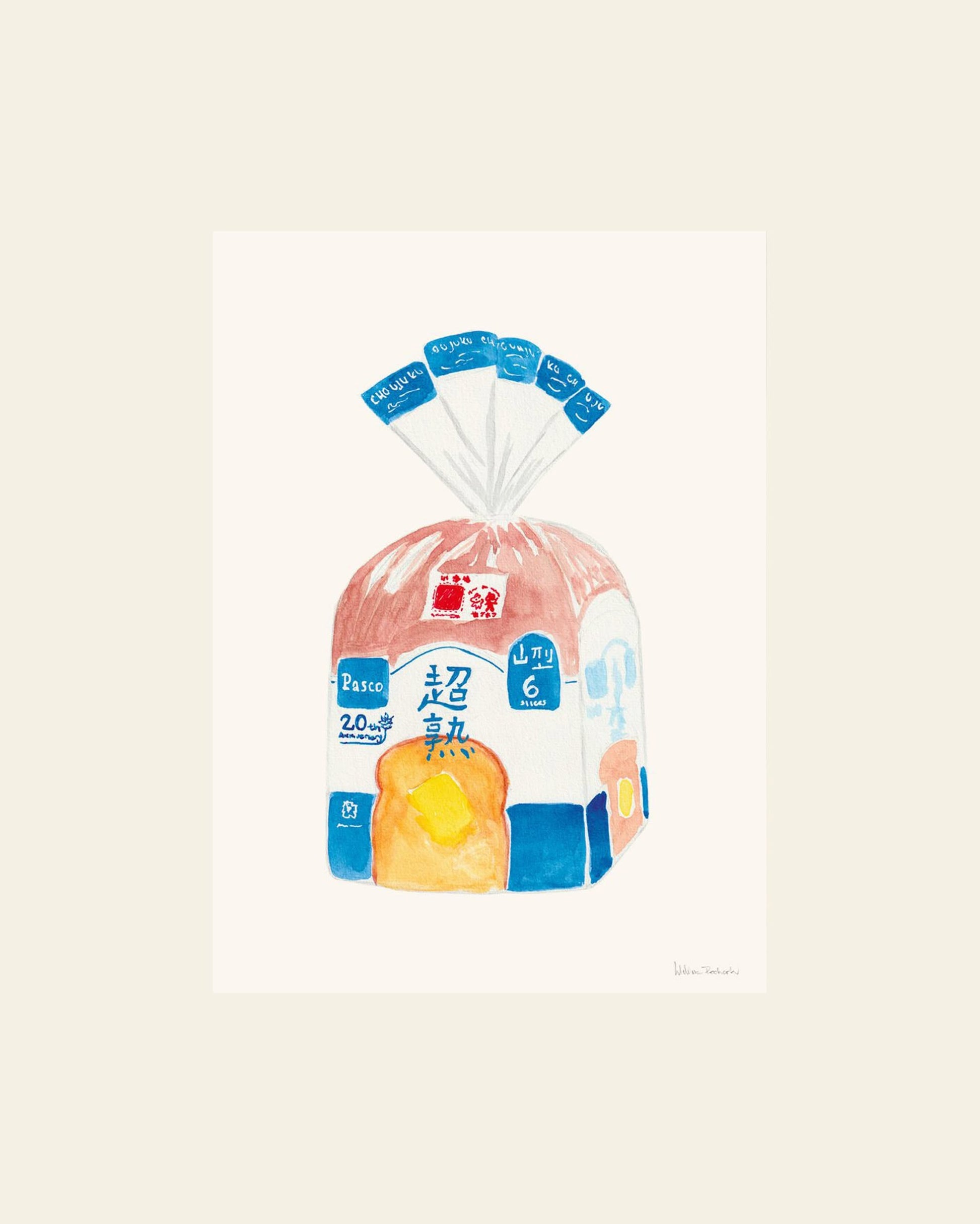 The Poster Club Melina Pecharki Bread Pack (50x70) Poster
