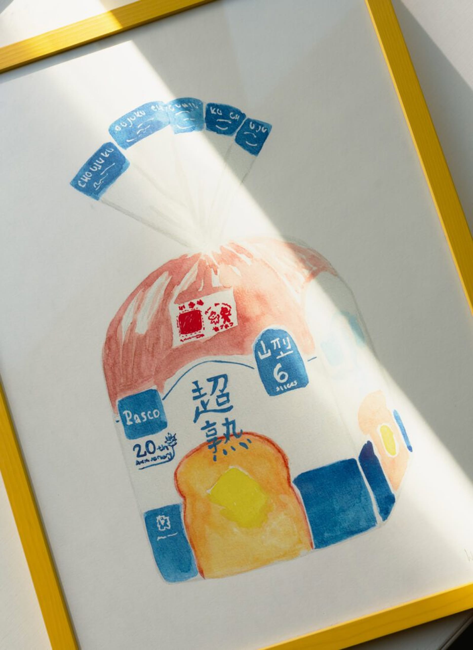 The Poster Club Melina Pecharki Bread Pack (50x70) Poster