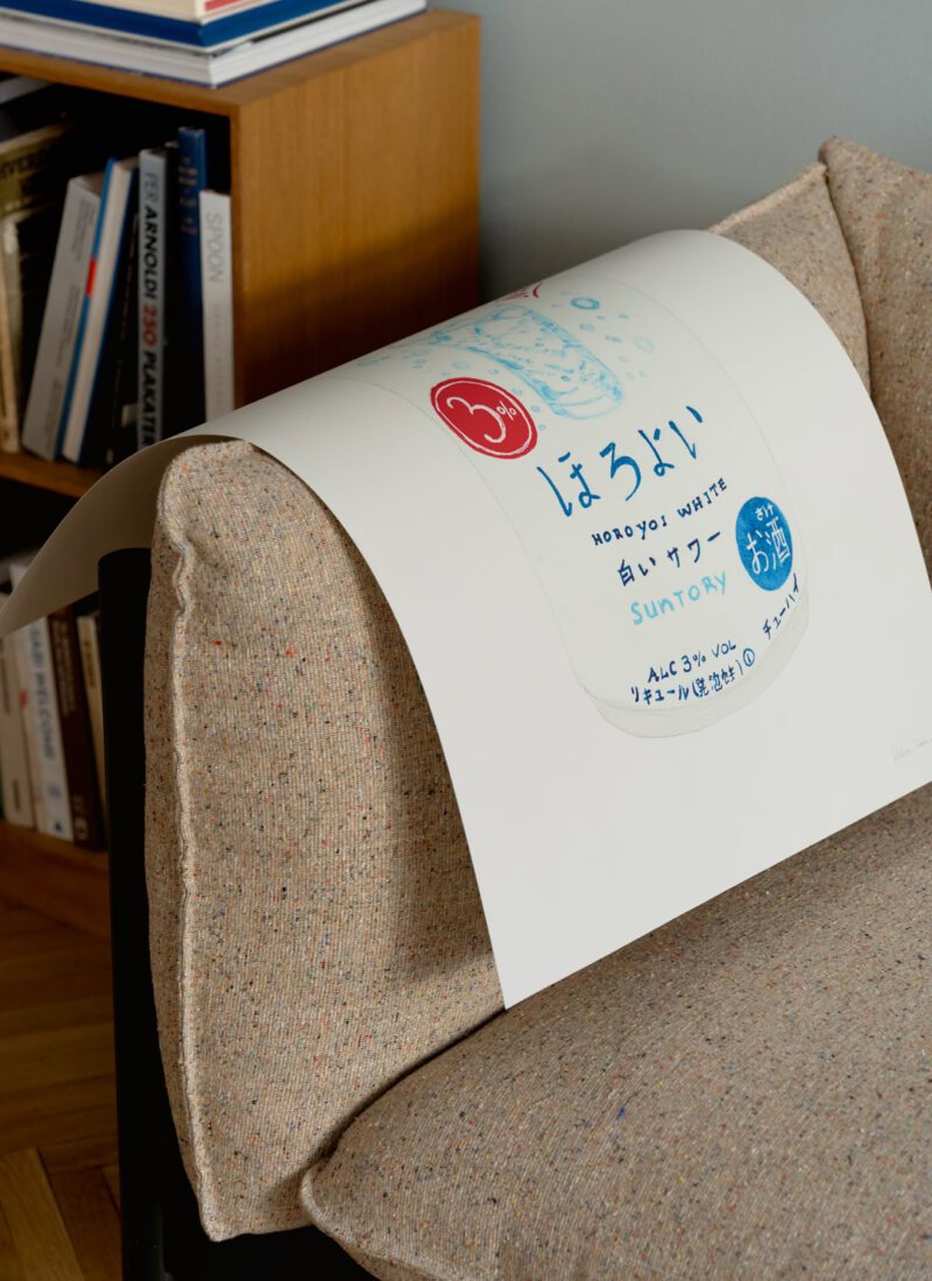 The Poster Club Melina Pecharki - Suntory Horoyoi White Can (30x40) - Poster